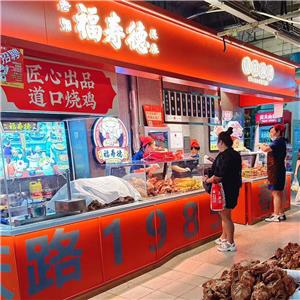 長(zhǎng)春平陽(yáng)街店