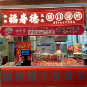 長(zhǎng)春遠(yuǎn)方富豪店