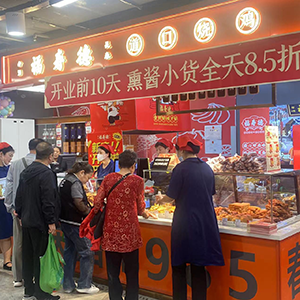 長(zhǎng)春七彩城店